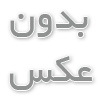 بلیط چارتر هواپیما